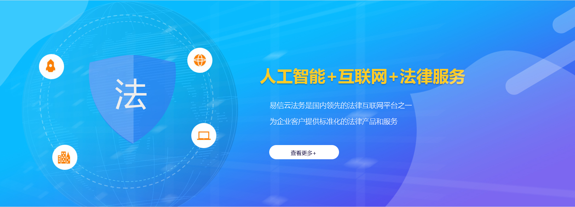 临猗律师在线咨询
