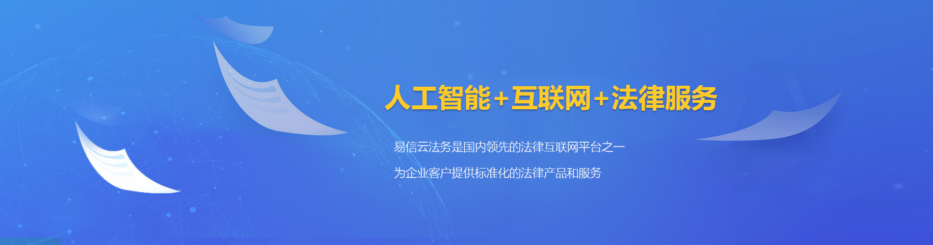 临猗律师在线咨询